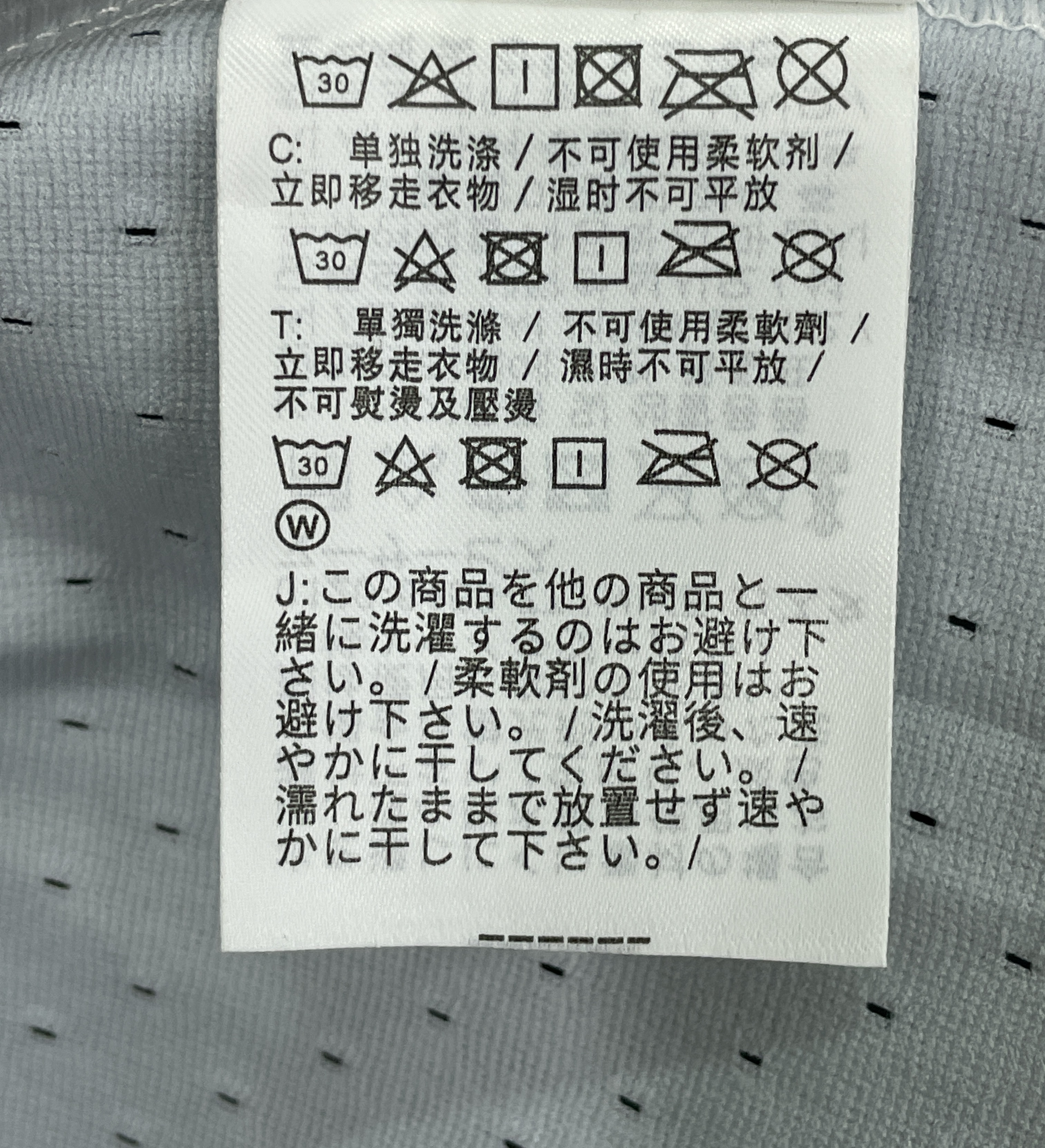 QC 3